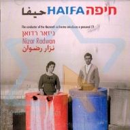 Haifa Performance